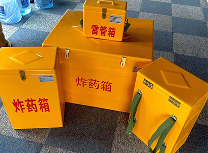 延津玻璃钢（雷管）炸药箱