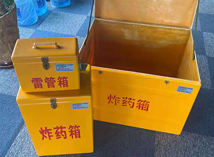 延津玻璃钢（雷管）炸药箱