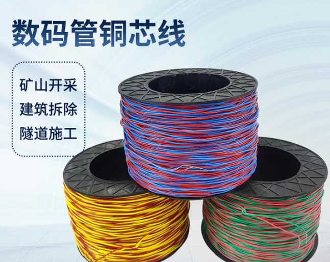 延津如何正确使用放炮线爆破母线