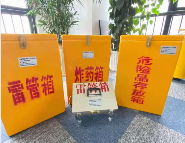 延津雷管箱的存放形式：如何科学安全地储存矿用雷管