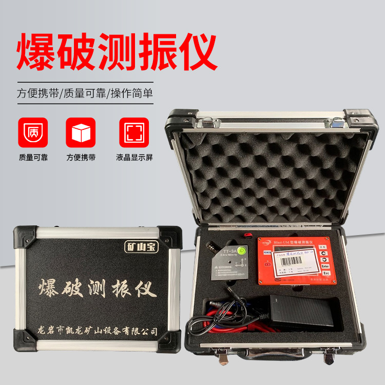 延津爆破测振仪的工作原理是什么？