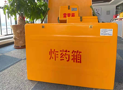 延津炸药箱的意义