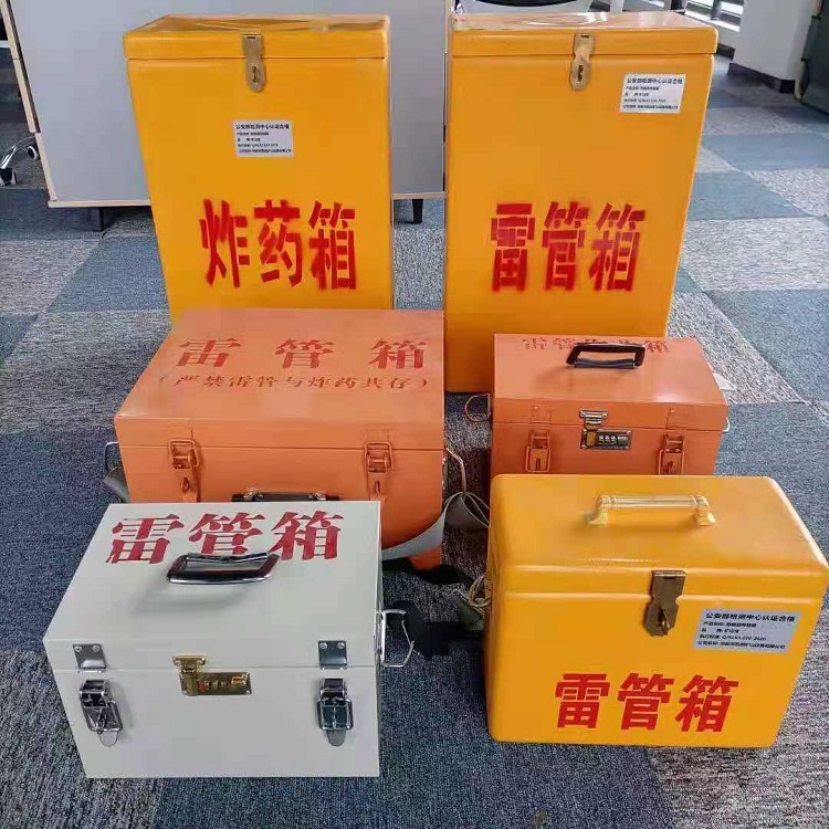 延津矿山民爆物品存储怕违规？火工品存放箱这样选才合规又安全
