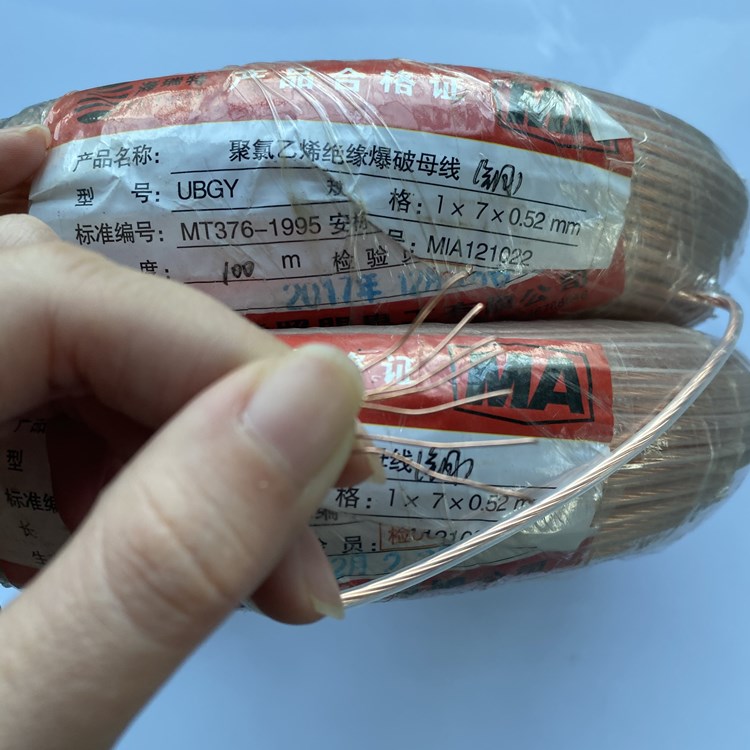 延津矿用爆破铜芯母线的性能解析以及应用场景说明