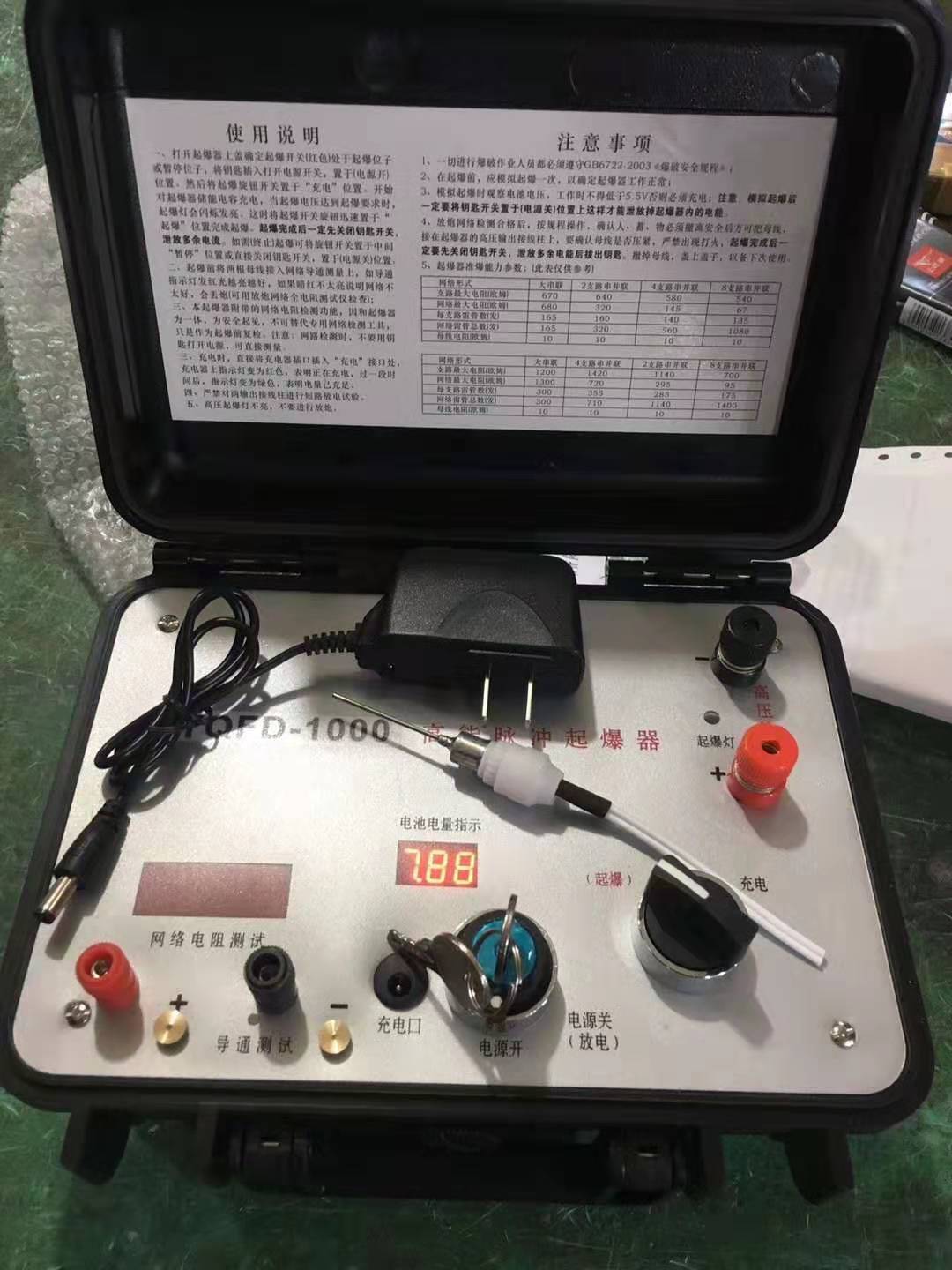 延津发爆器（矿用起爆器）：爆破作业的“总开关”，你真的了解它吗？